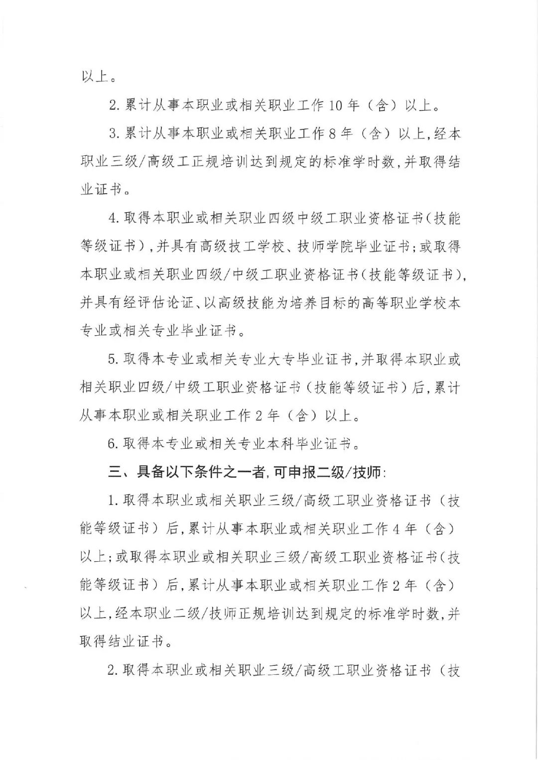 芜湖物业管理师培训_物业管理师培训费用_物业管理师培训内容是什么
