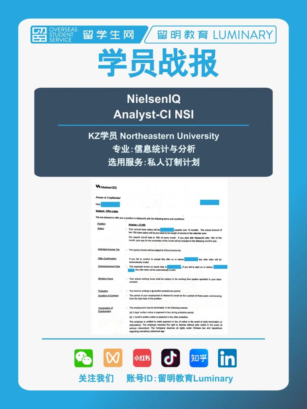 如何面试金融行业的人_金融行业面试技巧_金融行业面试问题及技巧