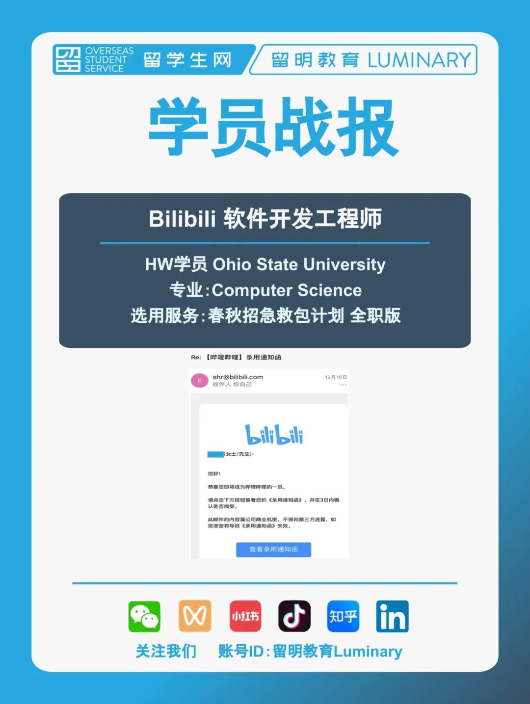 金融行业面试问题及技巧_如何面试金融行业的人_金融行业面试技巧