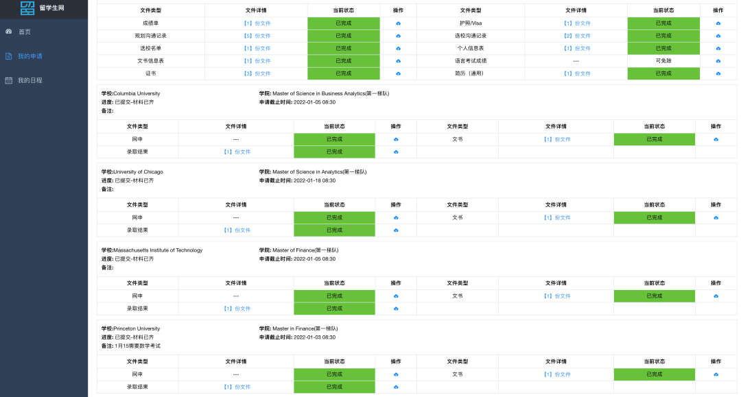 如何面试金融行业的人_金融行业面试技巧_金融行业面试问题及技巧