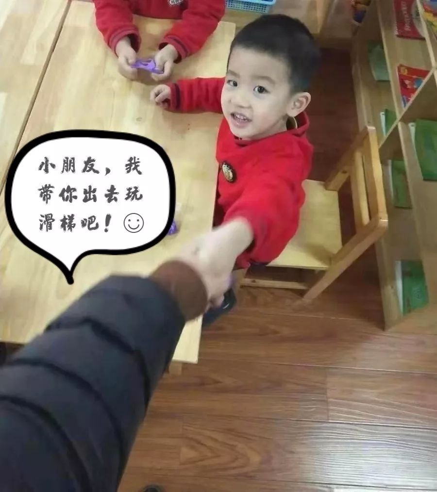 防骗幼儿园_防骗幼儿园教案_幼儿防骗