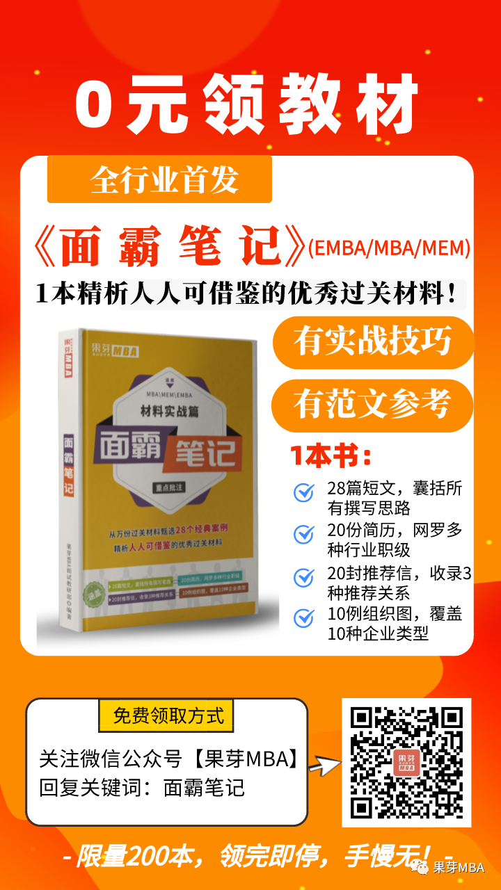 管理者面试技巧_高级管理职位面试技巧_面试的时候怎么回答管理问题