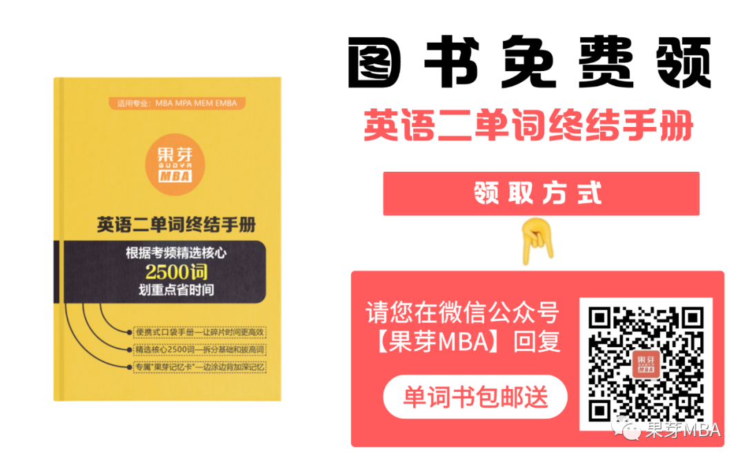 管理者面试技巧_面试的时候怎么回答管理问题_高级管理职位面试技巧