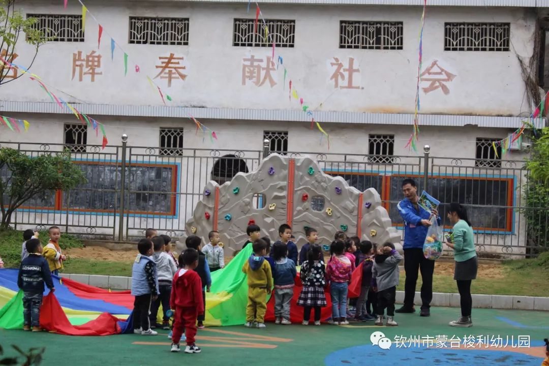 防拐骗活动总结幼儿园_幼儿园防拐防骗总结_幼儿园防拐骗活动感想