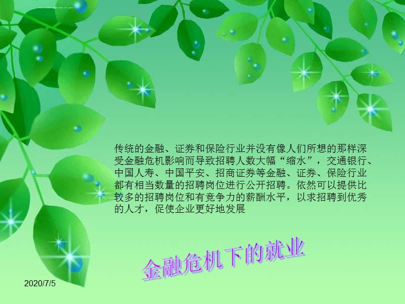 招工最新招聘信息58同城_招工_茌平招工2017工厂招工