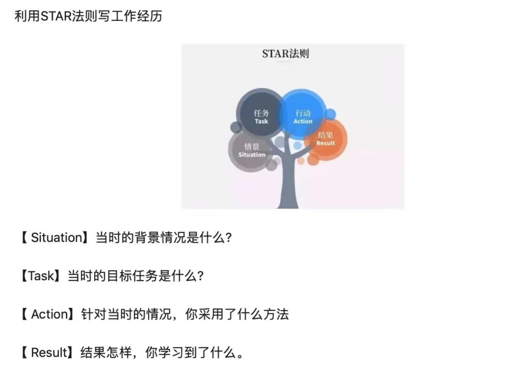 求职会计简历怎么写_求职会计简历模板范文_会计专业求职简历模板