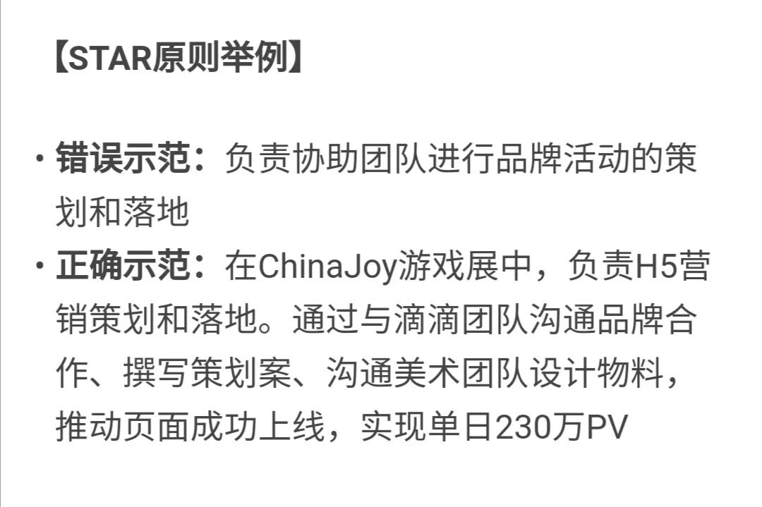 求职会计简历模板范文_会计专业求职简历模板_求职会计简历怎么写