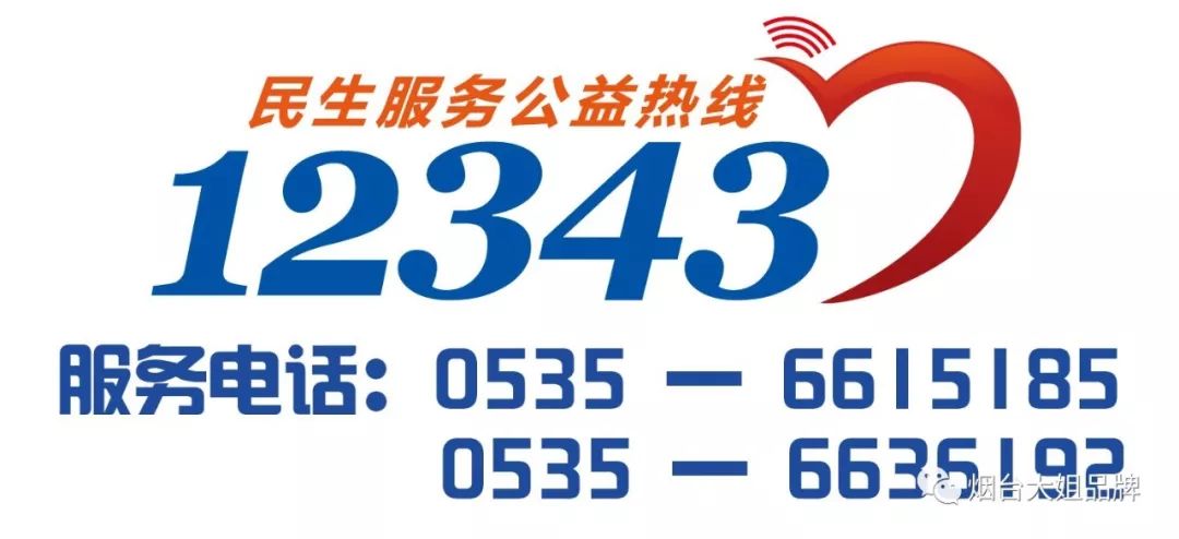烟台月嫂家政公司_烟台月嫂机构_烟台家政月嫂公司哪家好