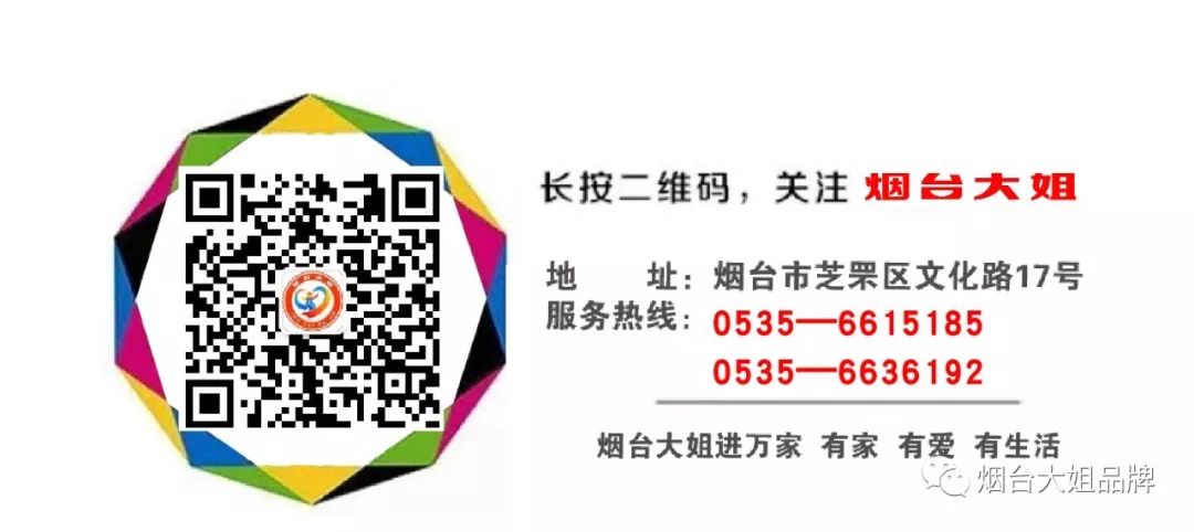 烟台月嫂家政公司_烟台家政月嫂公司哪家好_烟台月嫂机构