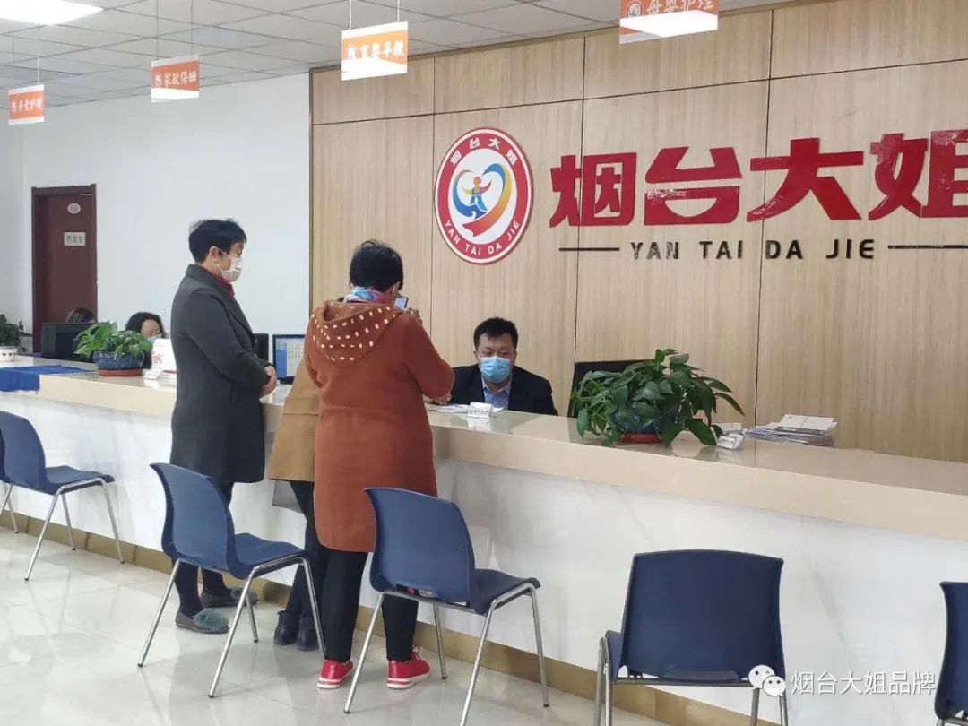 烟台月嫂机构_烟台月嫂家政公司_烟台家政月嫂公司哪家好