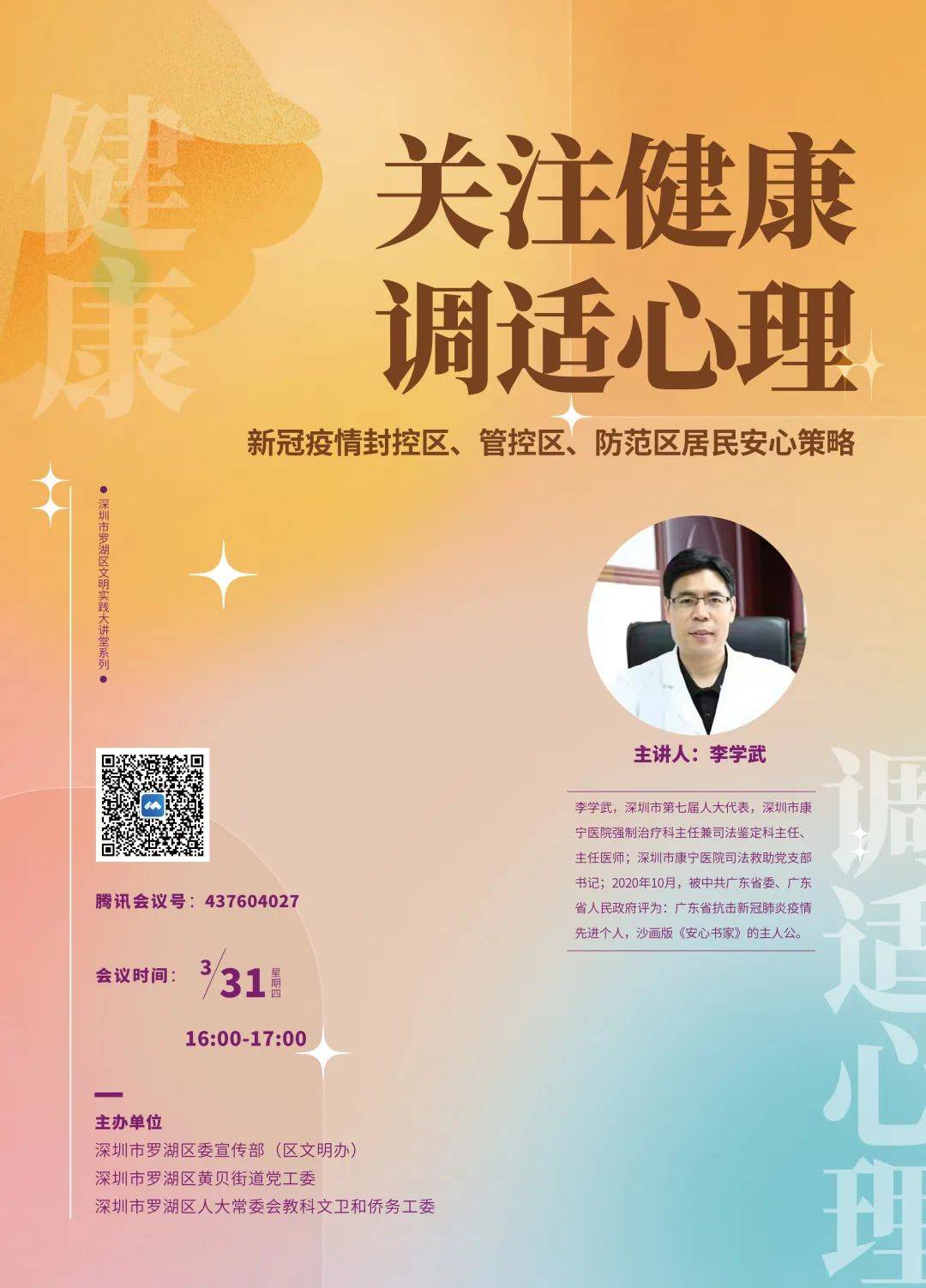 烟台家政月嫂公司哪家好_烟台月嫂机构_烟台月嫂家政公司