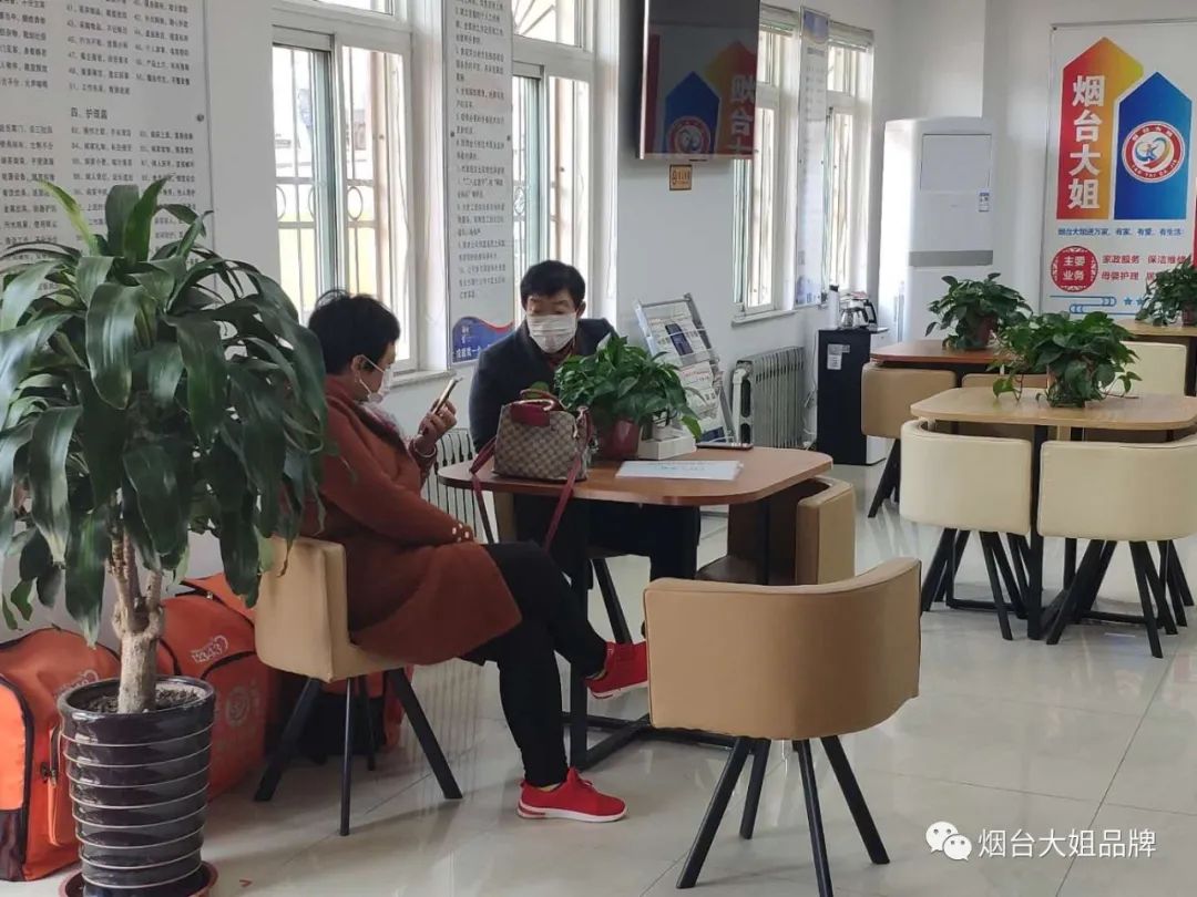烟台月嫂家政公司_烟台月嫂机构_烟台家政月嫂公司哪家好