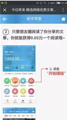 微信心灵鸡汤害人不浅_心灵鸡汤害人不浅作文_心灵鸡汤害人毒鸡汤