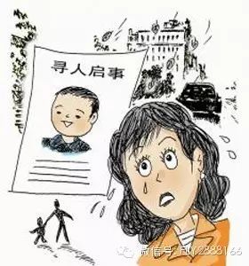 防骗幼儿园_防骗幼儿园安全教育_幼儿防骗