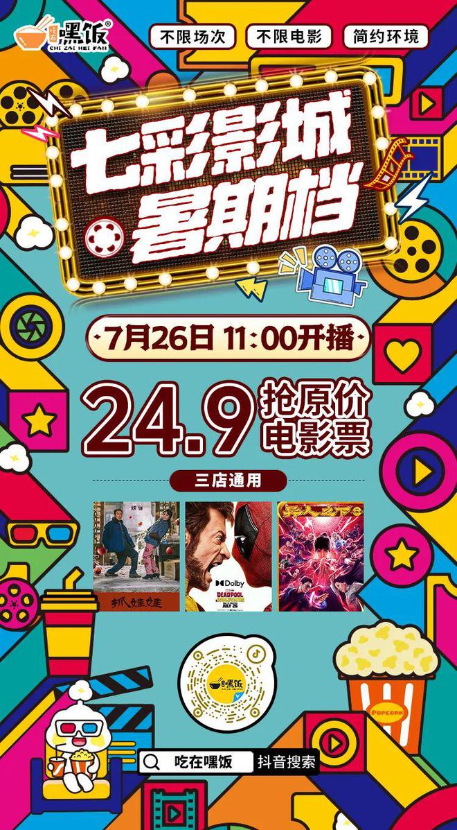 师院附近最新招工信息汇总，惊喜职位等你来