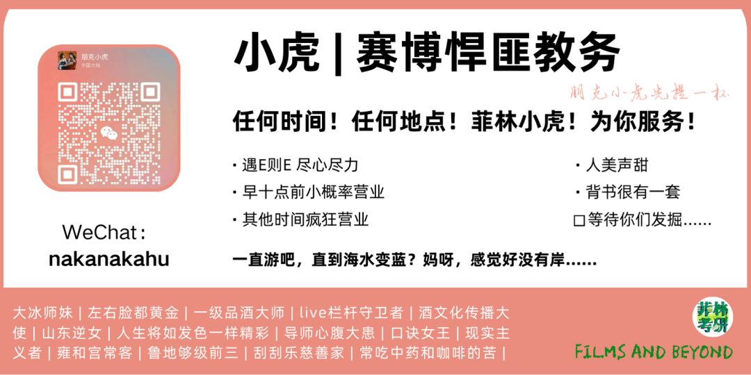 导演系面试题目_导演面试考什么_暨大导演面试技巧