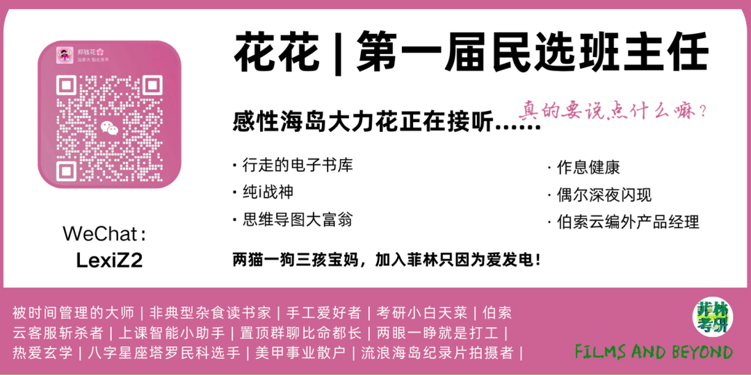 暨大导演面试技巧_导演系面试题目_导演面试考什么