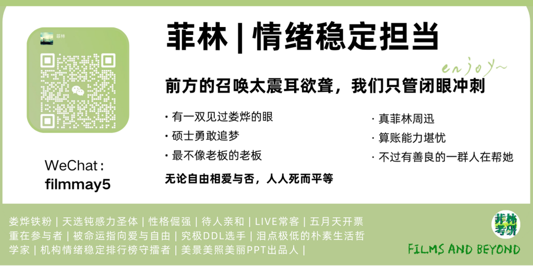 暨大导演面试技巧_导演面试考什么_导演系面试题目