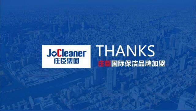 家政加盟合同范本_家政公司加盟合同_家政公司加盟的利弊