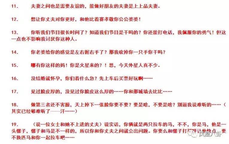 心灵鸡汤电台_电台鸡汤文本_心灵鸡汤的电台文本