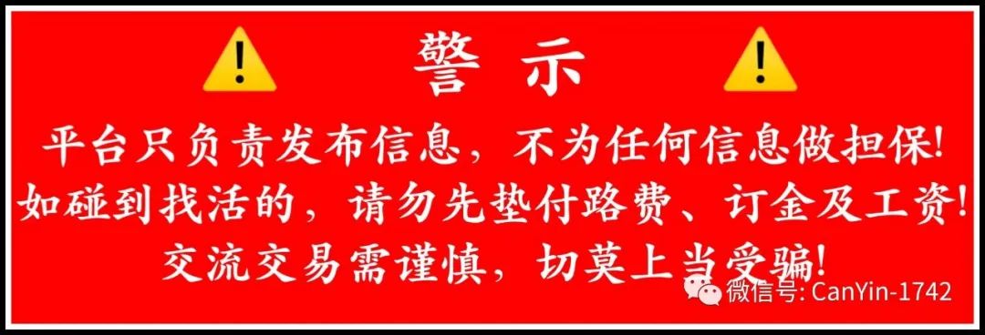 招聘信息要求怎么写_招聘信息最新招聘2024_招聘信息