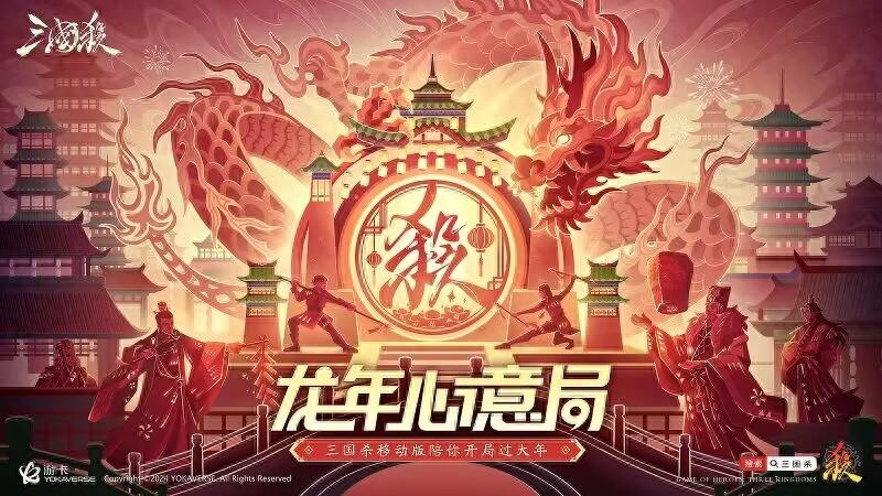 百度三国杀传奇_三国传奇杀破解版_三国杀传奇礼包