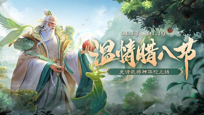 三国传奇杀破解版_百度三国杀传奇_三国杀传奇礼包