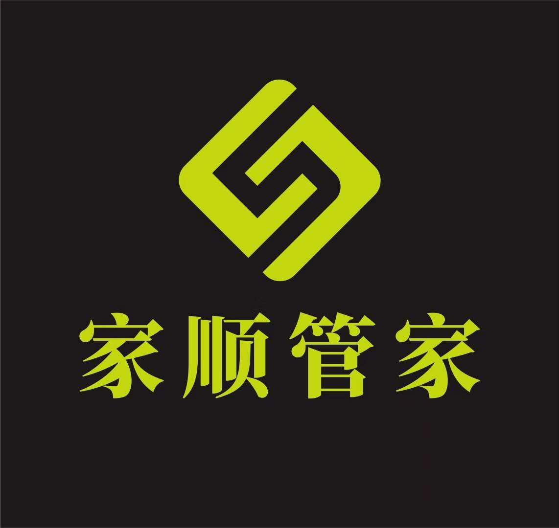 附近的家政公司招工吗