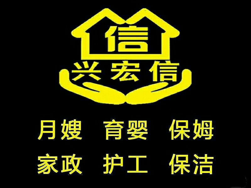 招工最新招聘信息58同城_招工_茌平招工2017工厂招工