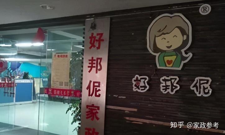招工_招工最新招聘信息58同城_茌平招工2017工厂招工