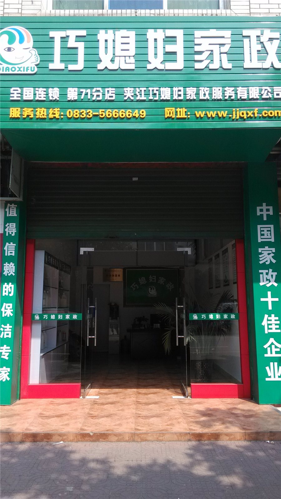 招工最新招聘信息58同城_招工_茌平招工2017工厂招工