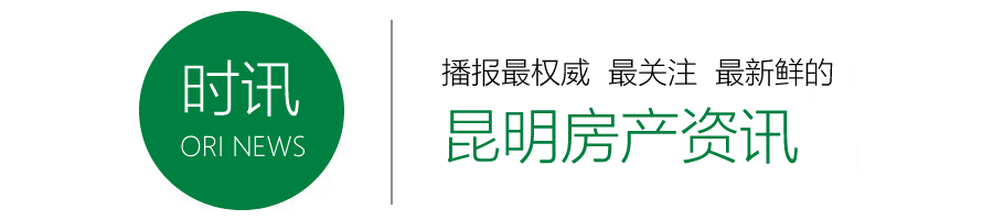 云南昆明嵩明房价_昆明市嵩明县房价_嵩明县城房价