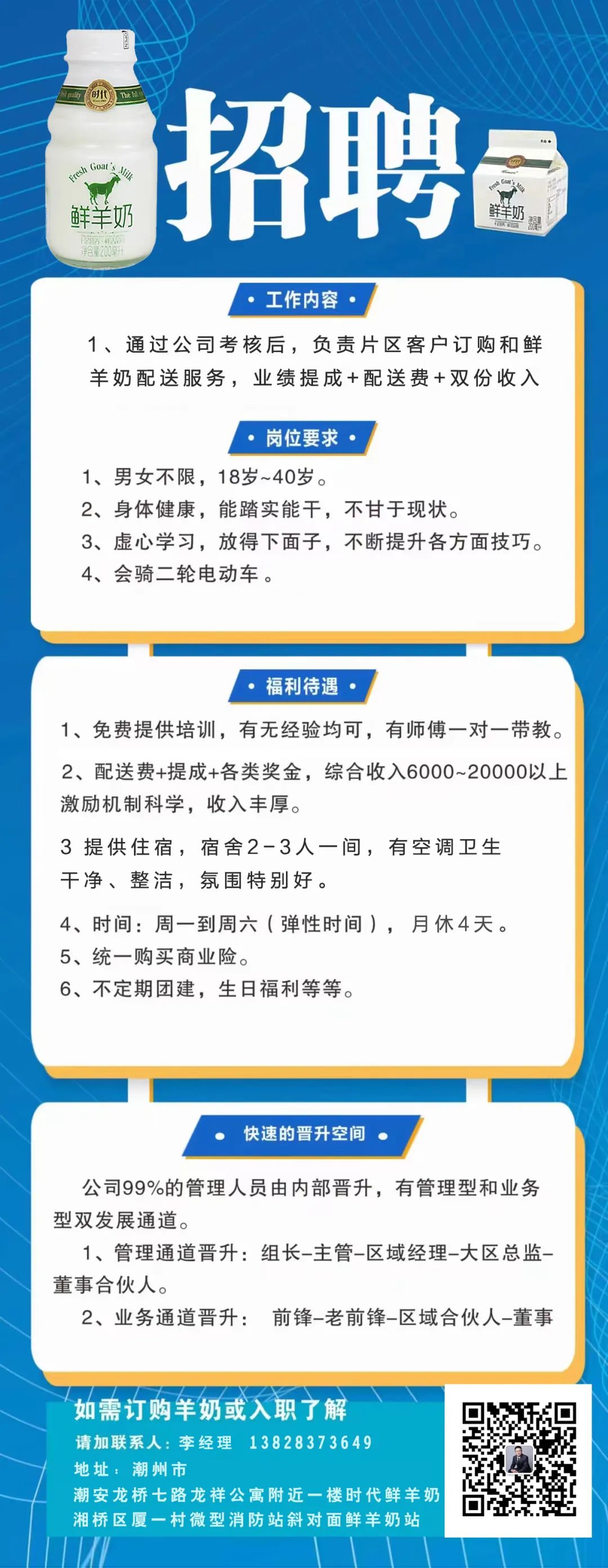 面试电商运营的技巧_应聘面试电商技巧运营怎么写_电商运营应聘面试技巧