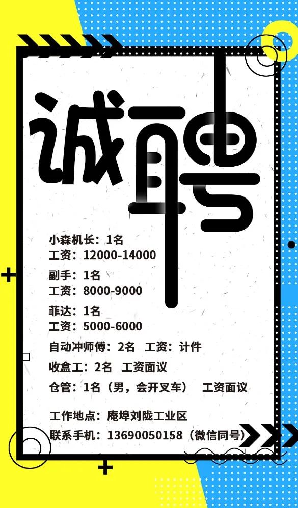 应聘面试电商技巧运营怎么写_面试电商运营的技巧_电商运营应聘面试技巧