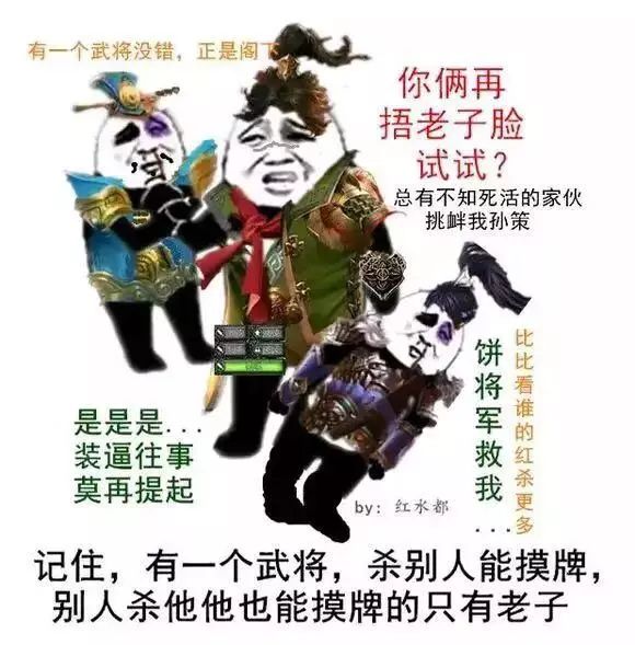 三国杀 袁术 强度_袁术死_袁术强不强