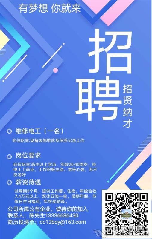 招聘_招聘上哪个网站_招聘58同城找工作