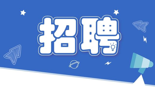 招聘58同城找工作_招聘上哪个网站_招聘