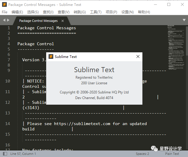 插件尾巴_sublime text 2 插件_插件是什么意思