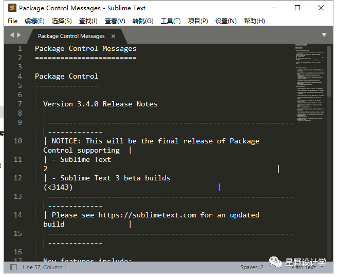 插件是什么意思_sublime text 2 插件_插件尾巴