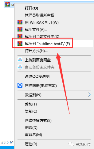 插件尾巴_sublime text 2 插件_插件是什么意思