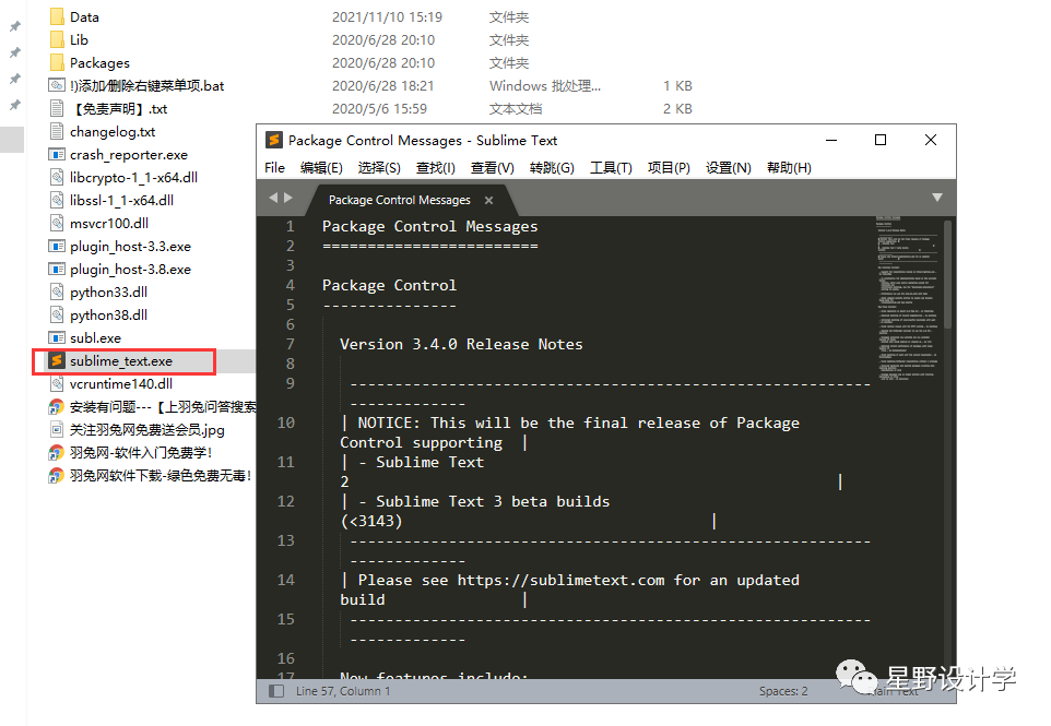 插件是什么意思_插件尾巴_sublime text 2 插件
