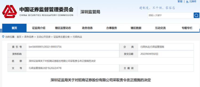 招商证券软件使用说明_招商证券看盘软件_招商证券看盘软件叫什么