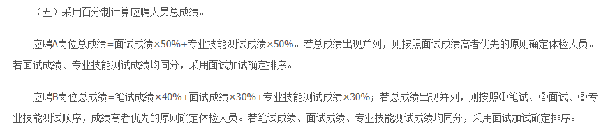 招聘面试指引_上海教师招聘结构化面试技巧指导_上海求职面试培训班