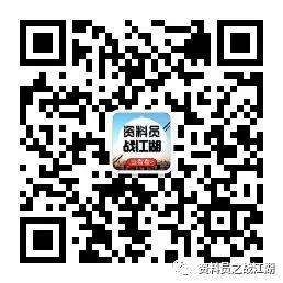 筑业资料软件教程_筑业资料软件多少钱一套_筑业资料软件破解版百度云