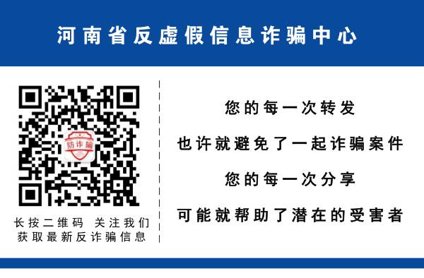 老年人保健品防骗宣传_老年人保健品防骗_老年人保健品防骗宣传标语