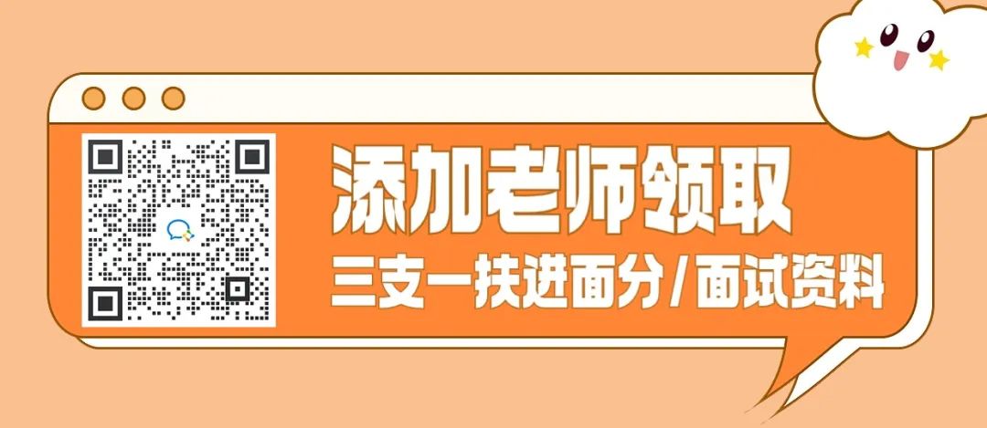 重庆事业单位面试考察要素大揭秘！计划组织协调能力成关键