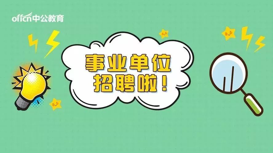 招聘平台免费_招聘_招聘网boss直聘