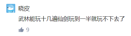 三国攻略完美传群侠传怎么玩_三国群侠传单人通关_三国群侠传完美攻略