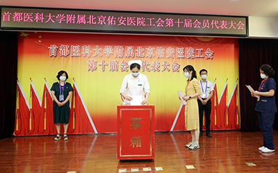 【招聘信息：首都医科大学附属北京佑安医院护士招聘】