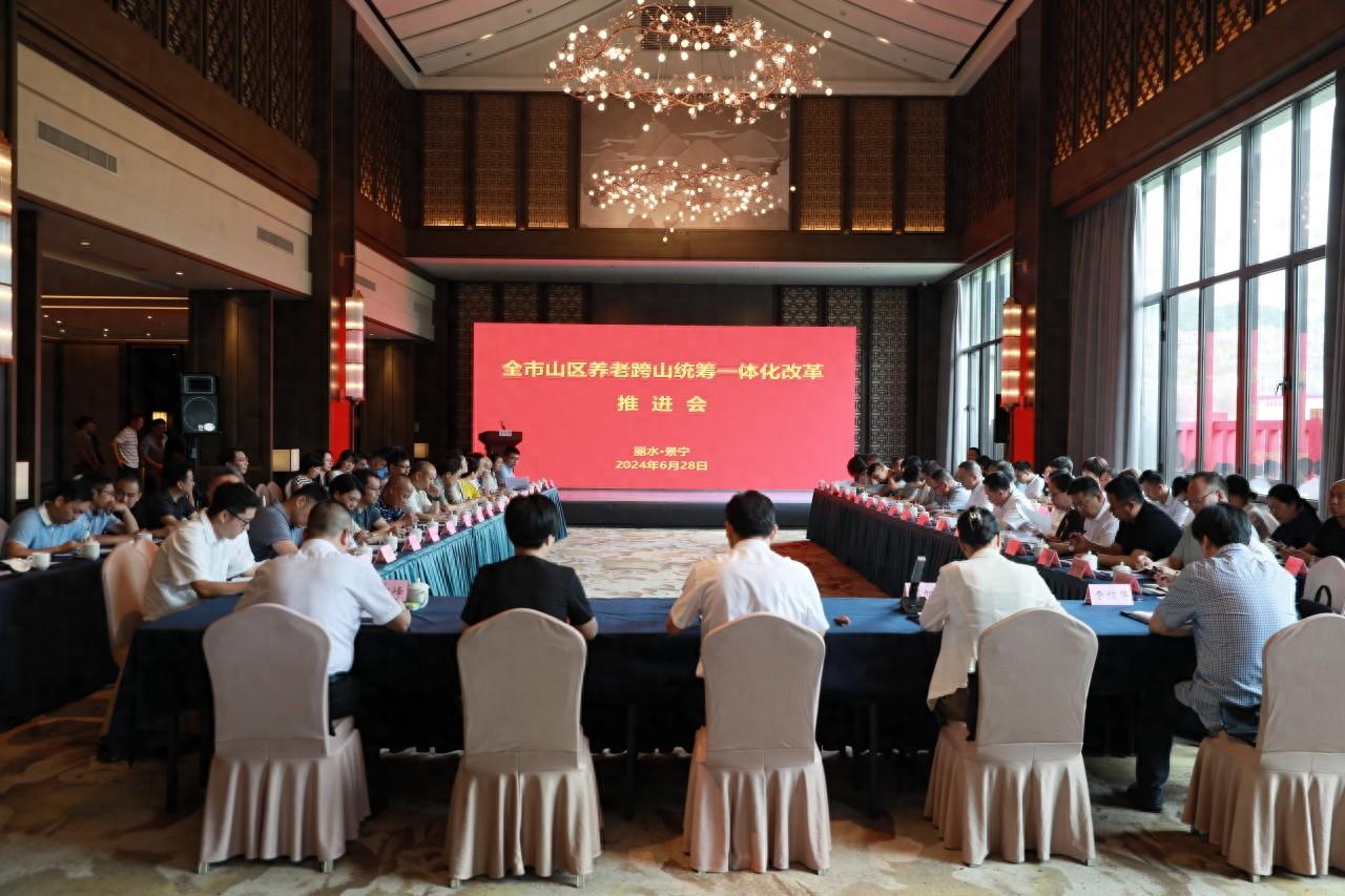 景宁聚焦山区养老服务问题，探索公共养老服务一体化模式